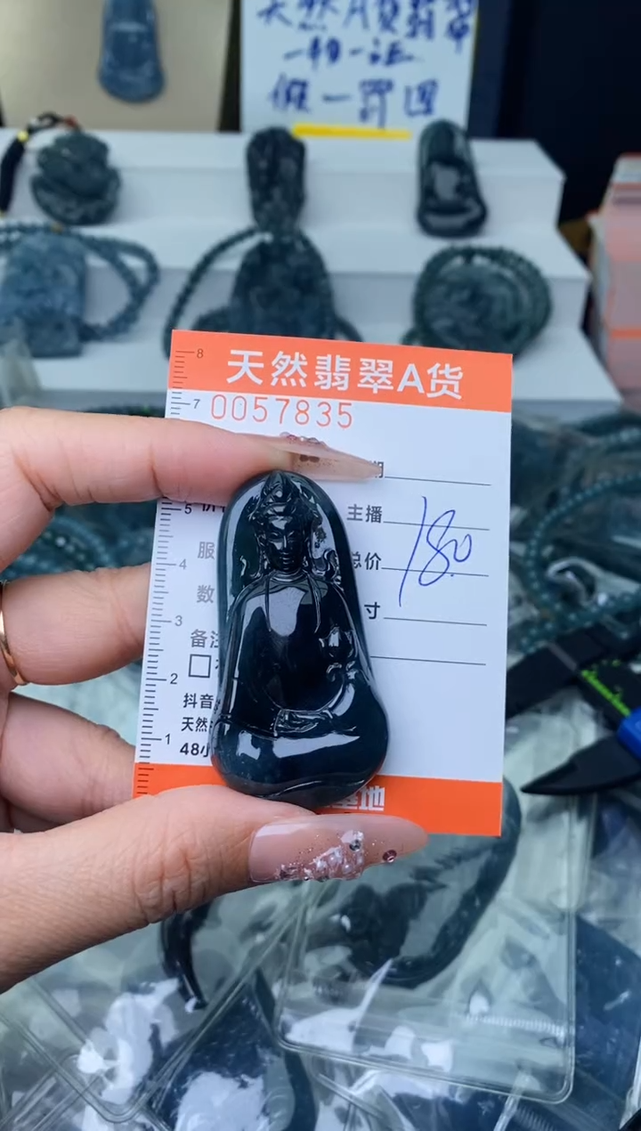 【闪购商品】翡翠颈饰未镶嵌``````````