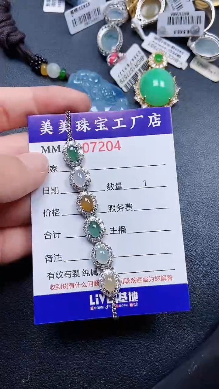 颈饰银S925镶嵌翡翠7204