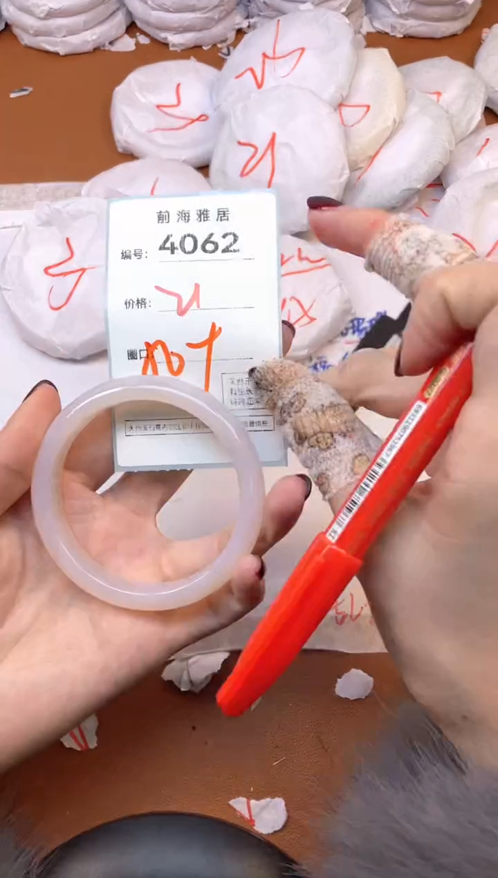 【闪购商品】玛瑙/玉髓手镯未镶嵌4062