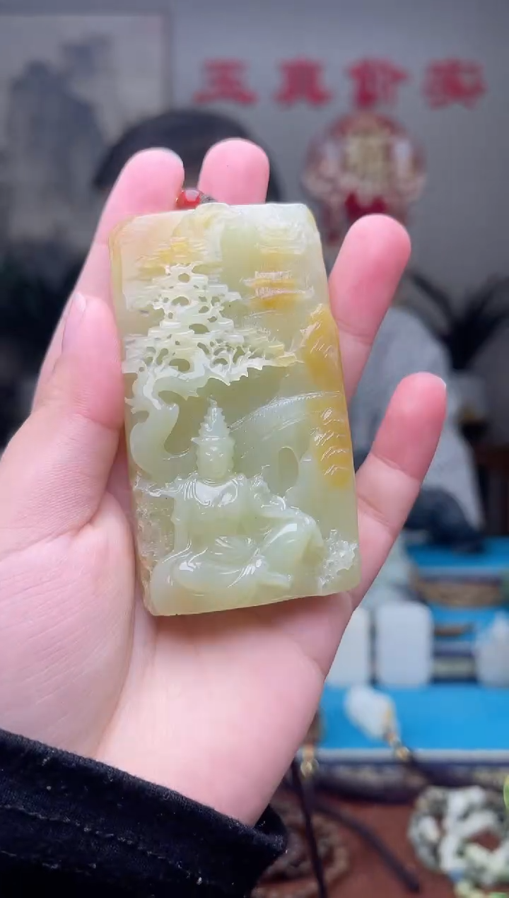 【闪购商品】和田玉未镶嵌挂件1