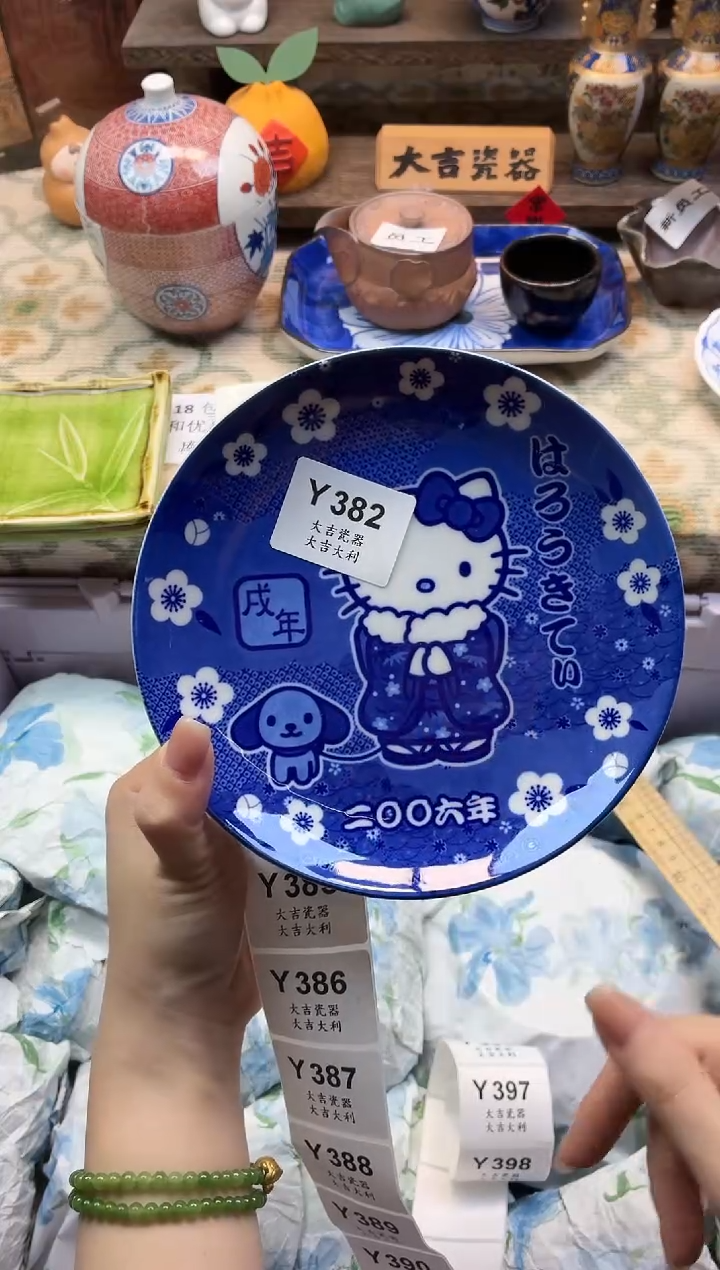 瓷器婉*    Y382