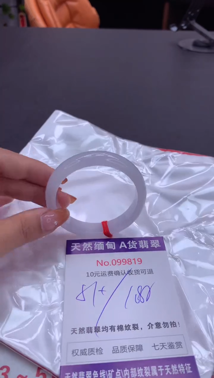 未镶嵌手镯翡翠天然缅甸A货翡翠