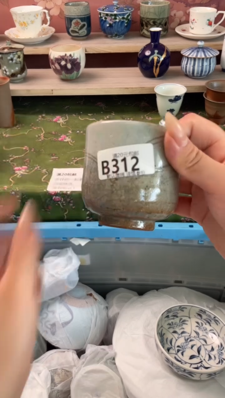 瓷片小**糖瓷器瓷器B312