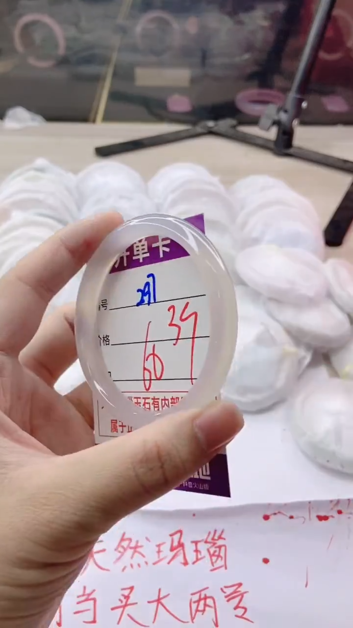 手镯玛瑙/玉髓未镶嵌297