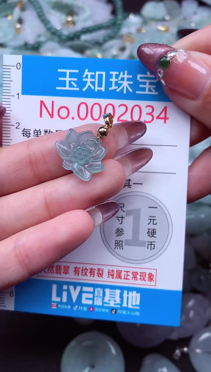 吊坠(不含链)未镶嵌翡翠2034