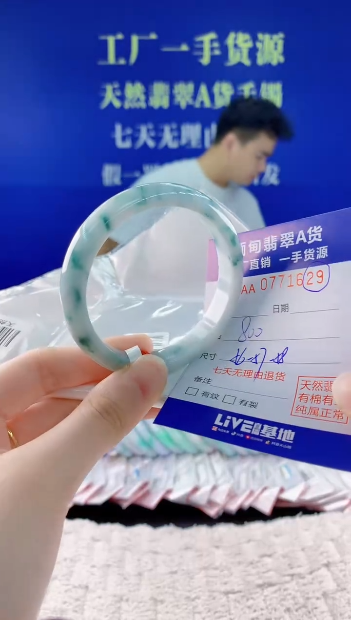 翡翠手镯未镶嵌29天然翡翠A货