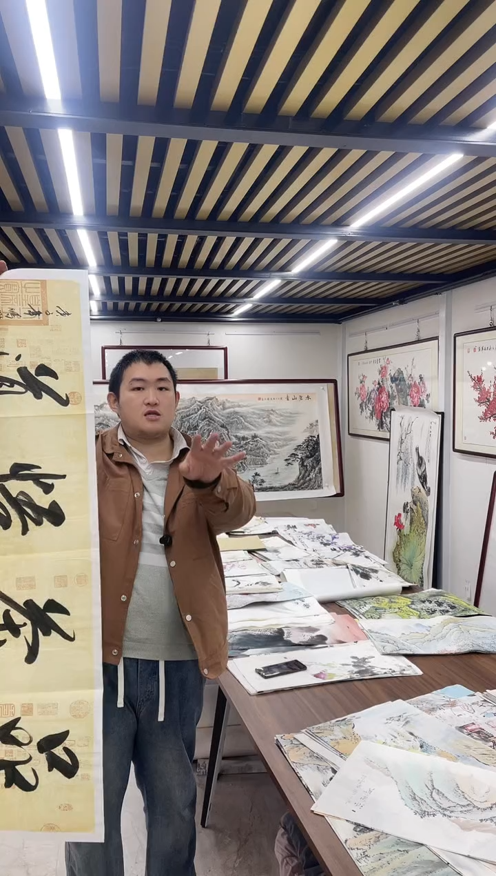 国画融易专属链接-黄鹏飞书法随机