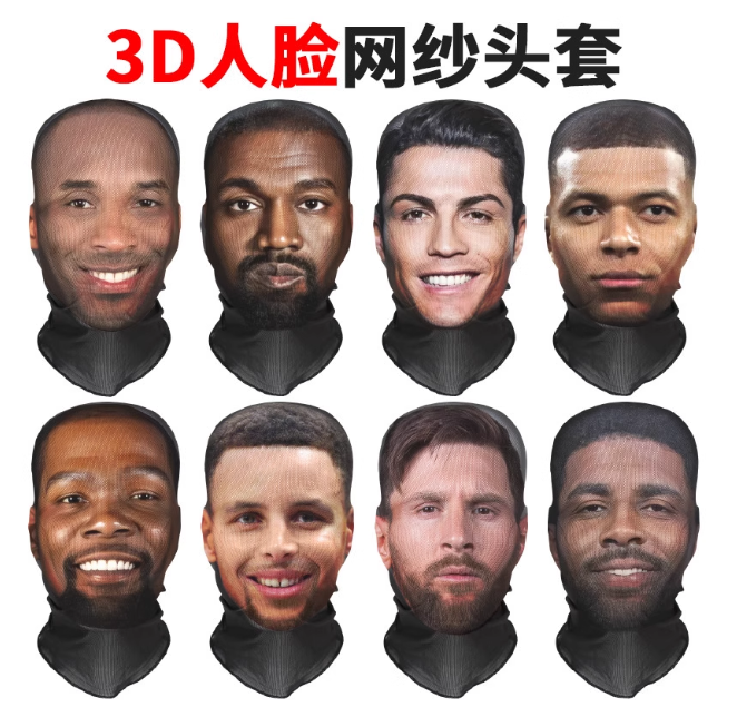NBA球星整蛊头套科比詹姆斯乔丹库里人脸表演恶搞整蛊头套3D面罩
