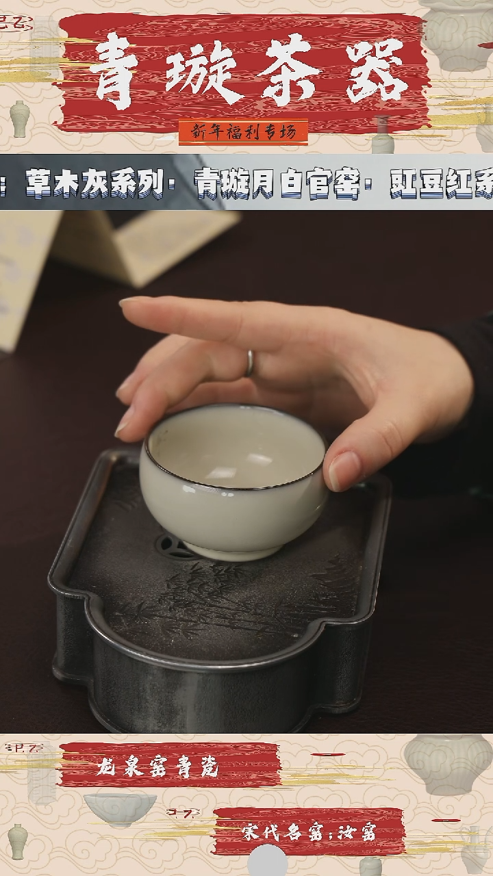 【闪购商品】杯青璇茶器#流华官窑#罗汉杯