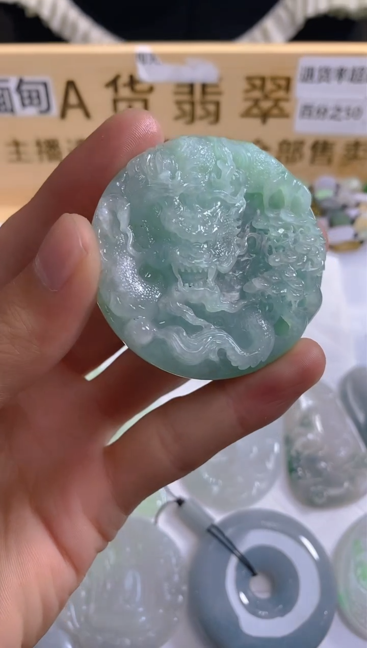 【闪购商品】定制翡翠未镶嵌LY023370