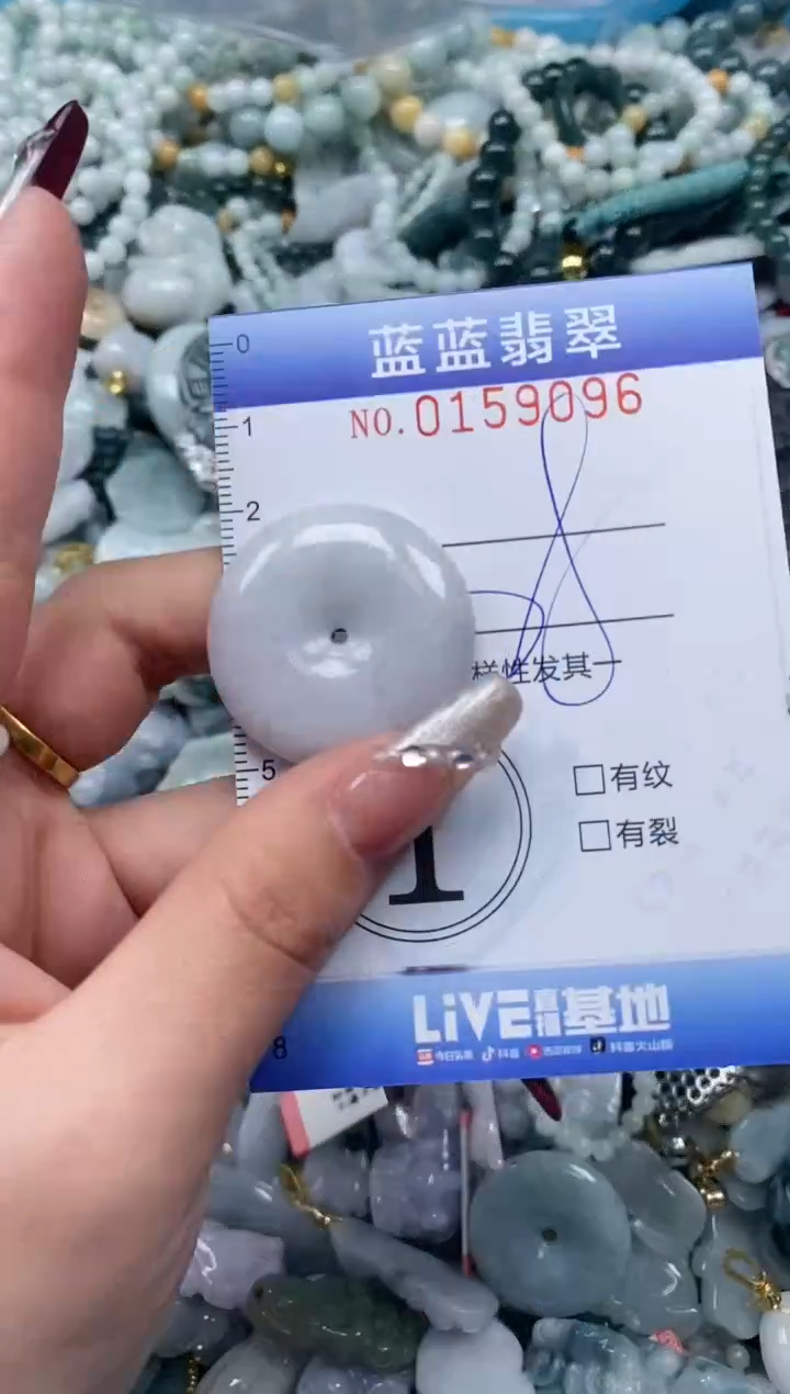 【闪购商品】翡翠颈饰未镶嵌闪购0159096