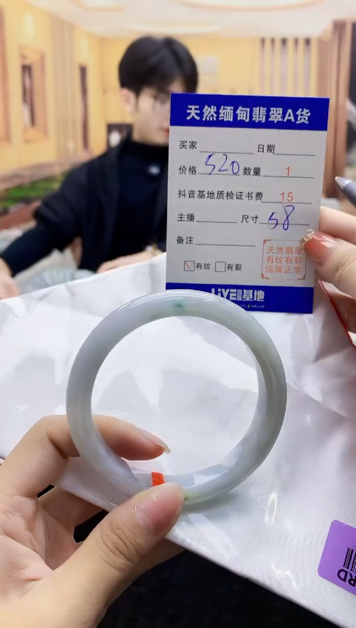 【闪购商品】翡翠手镯未镶嵌   H96-296