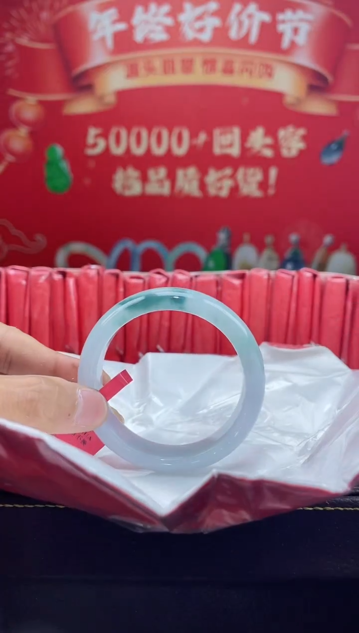 【闪购商品】翡翠手镯未镶嵌手镯5