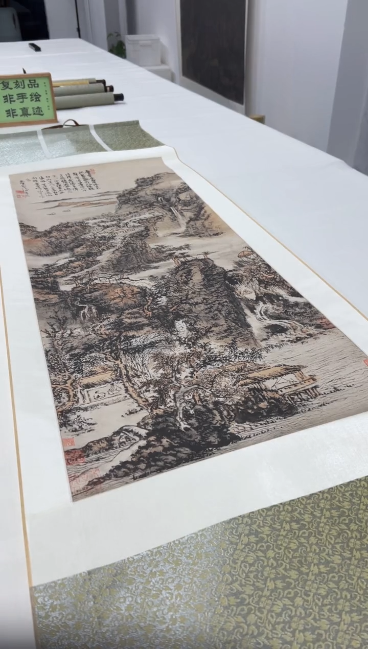  【复刻品】髡残  层岩叠壑
