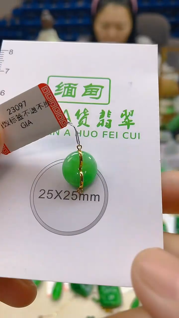 颈饰18K金镶嵌翡翠新号开播 全场乱卖