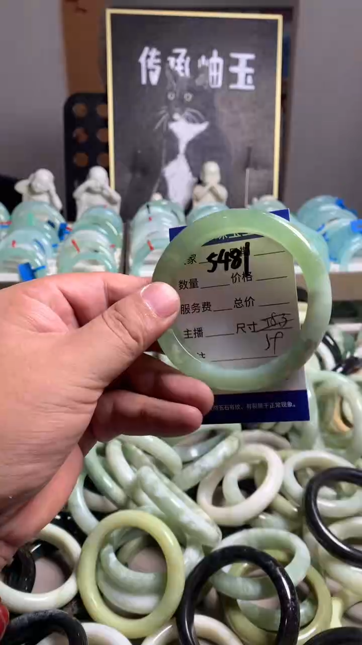 未镶嵌蛇纹石玉手镯5481