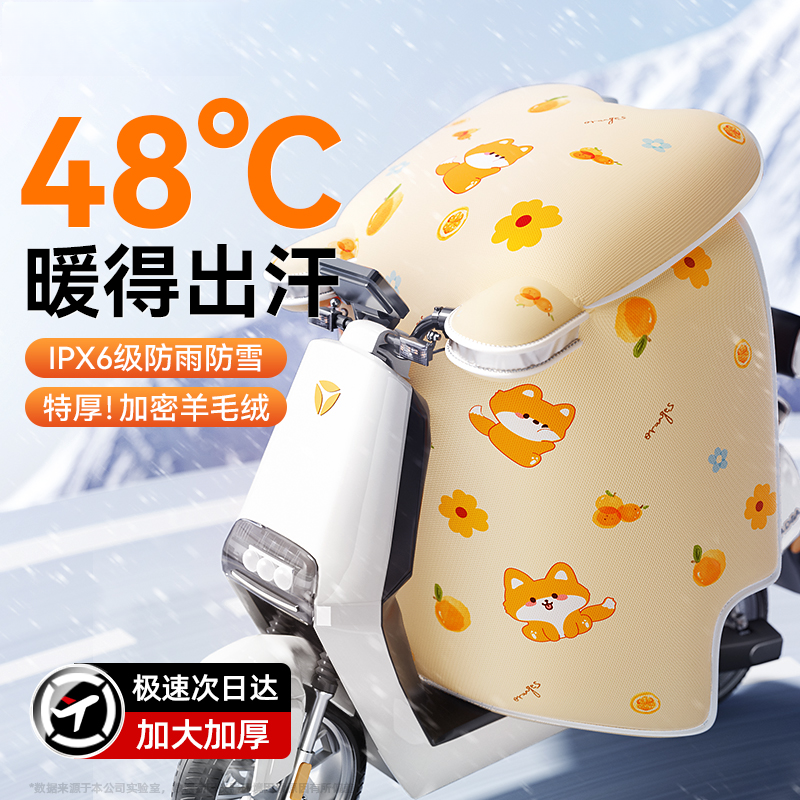 新款电动车挡风被冬季加绒加厚电瓶摩托车防水防风罩春秋四季通用