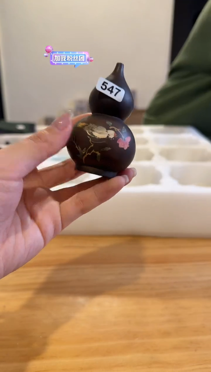 板娘的茶茶具547