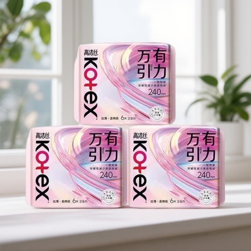 （3包）高洁丝卫生巾