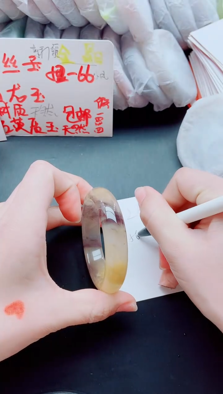 【闪购商品】石英质玉手镯未镶嵌L83-56-57