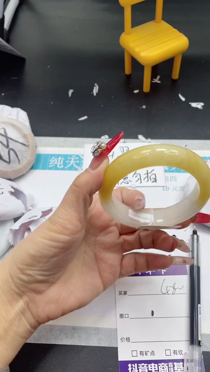 【闪购商品】石英质玉手镯未镶嵌480