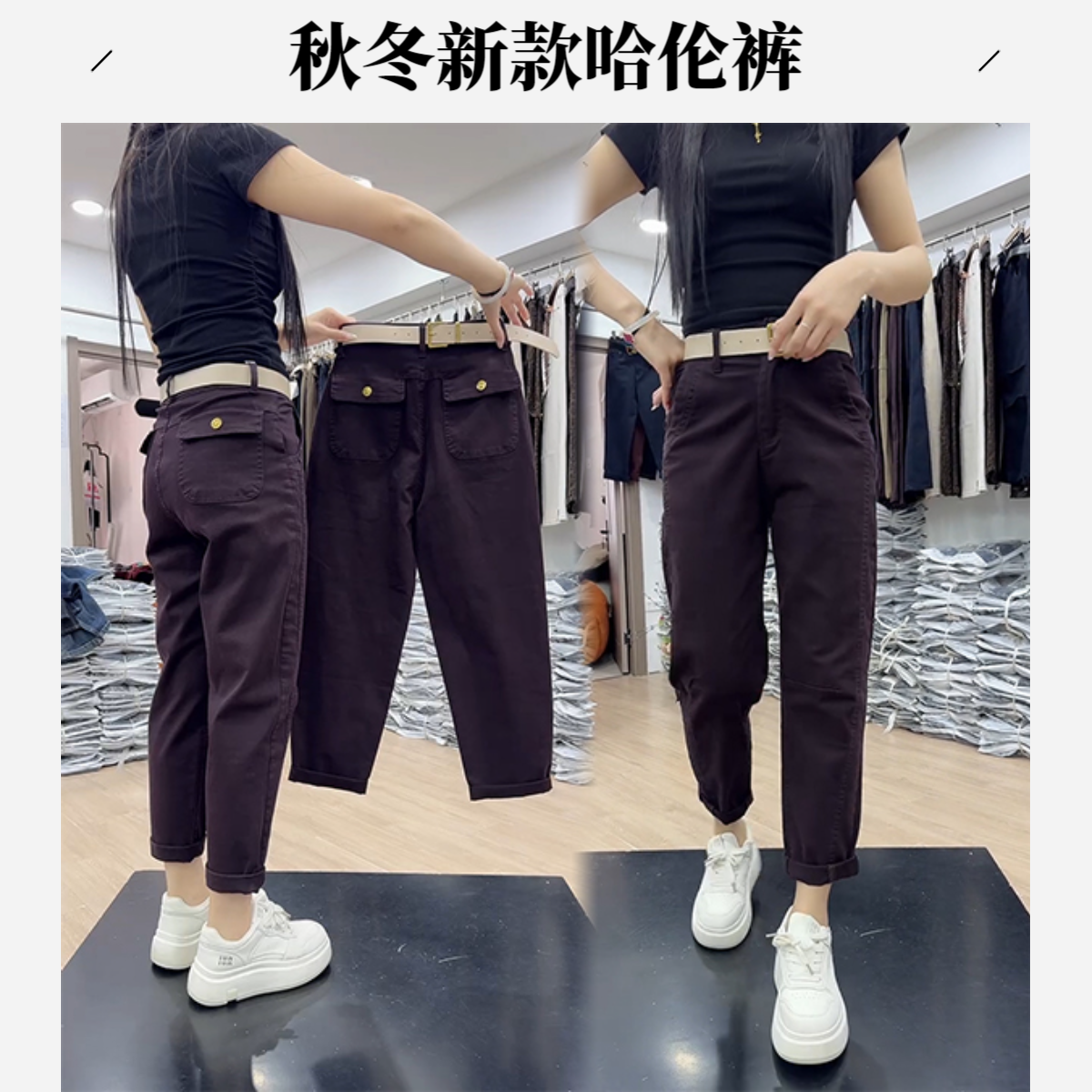 2025秋季新款水洗牛仔哈伦裤女宽松显瘦时尚弹力百搭九分老爹裤子