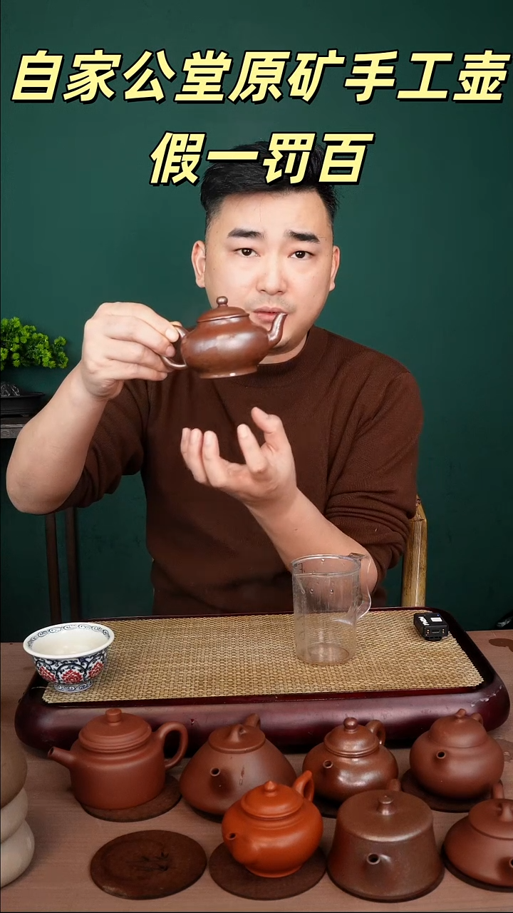 茶壶紫砂古法柴烧矮潘壶200cc