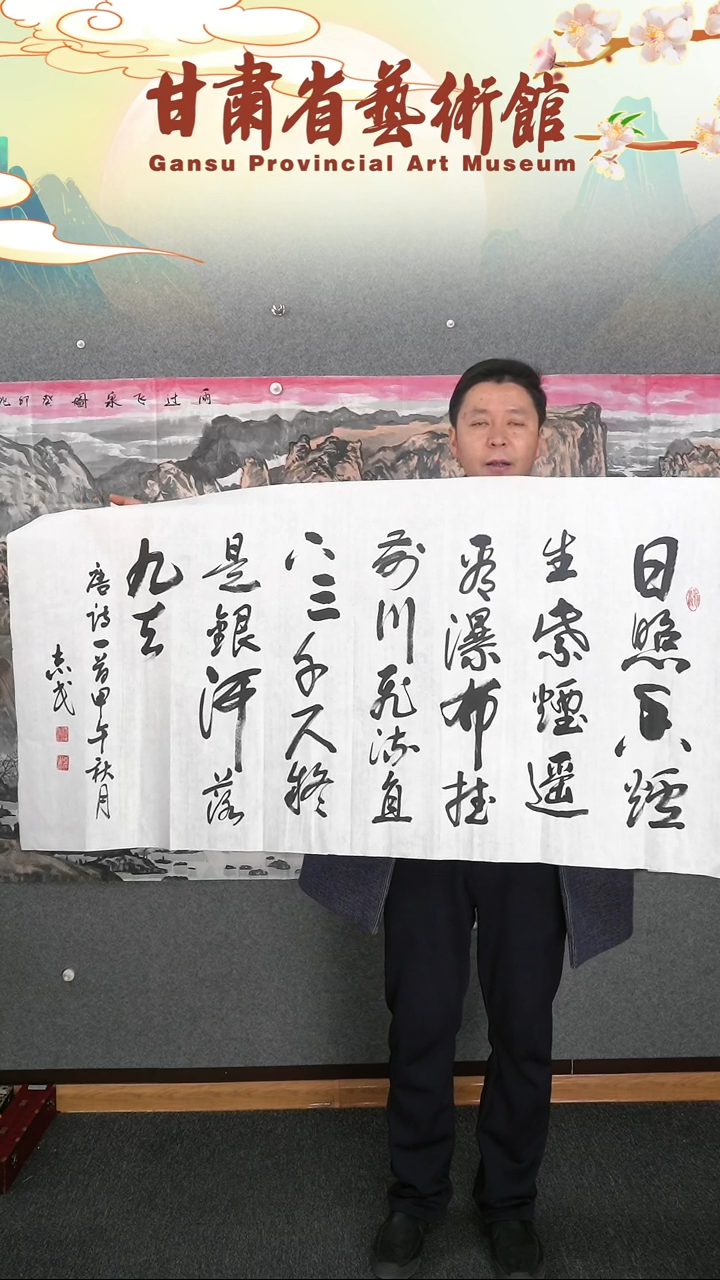 【闪购商品】书法李志明四尺整张四尺横幅作品