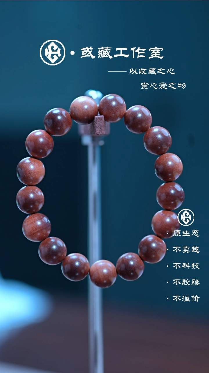 檀香木手串/手链老山檀1.2横纹黑肉手串