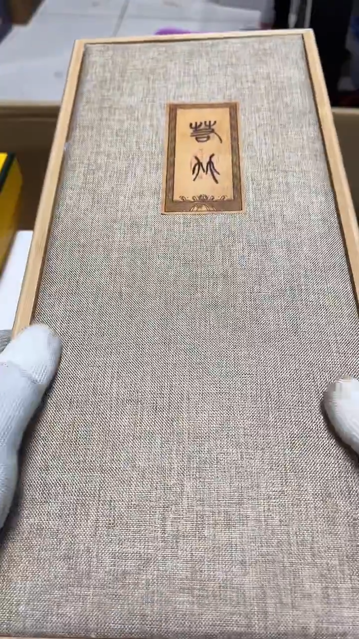 瓷片工艺品杂项勇**心2985