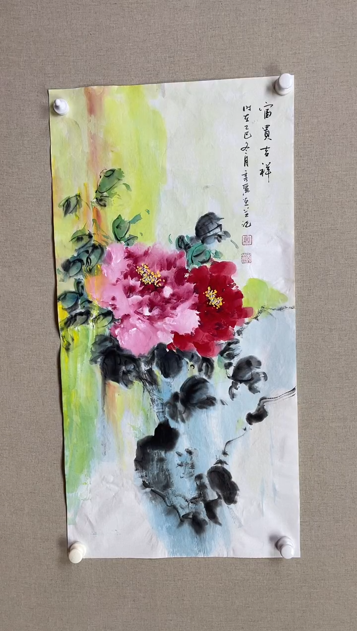 国画100*50 商秀丽商秀丽商秀丽商秀丽商秀丽商秀丽