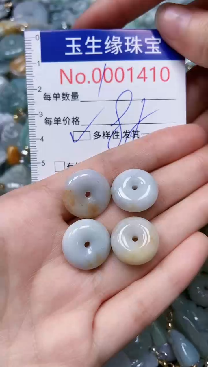 【闪购商品】翡翠颈饰未镶嵌闪购00001410多样性发其一