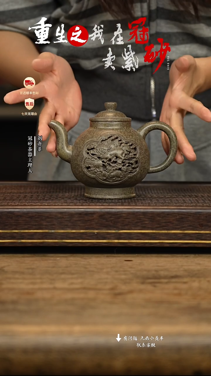 冠砂茶器紫砂茶壶55