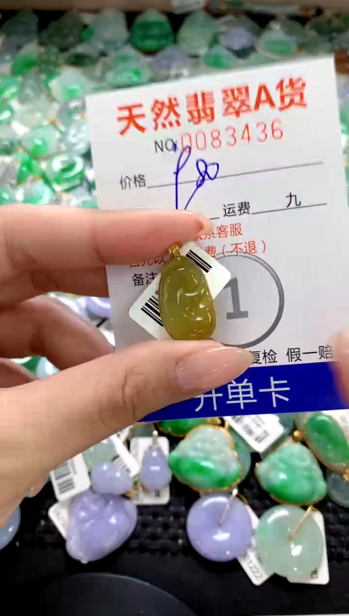 翡翠18K金镶嵌颈饰1111111111111111