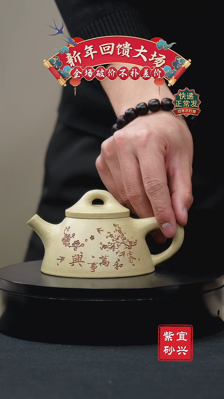 【闪购商品】紫砂茶壶67霸王石瓢壶 手工紫砂壶
