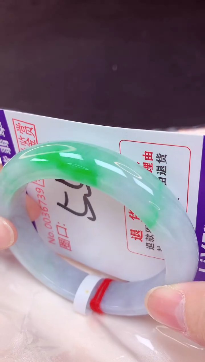 未镶嵌手镯翡翠55（48小时鉴赏期 ）