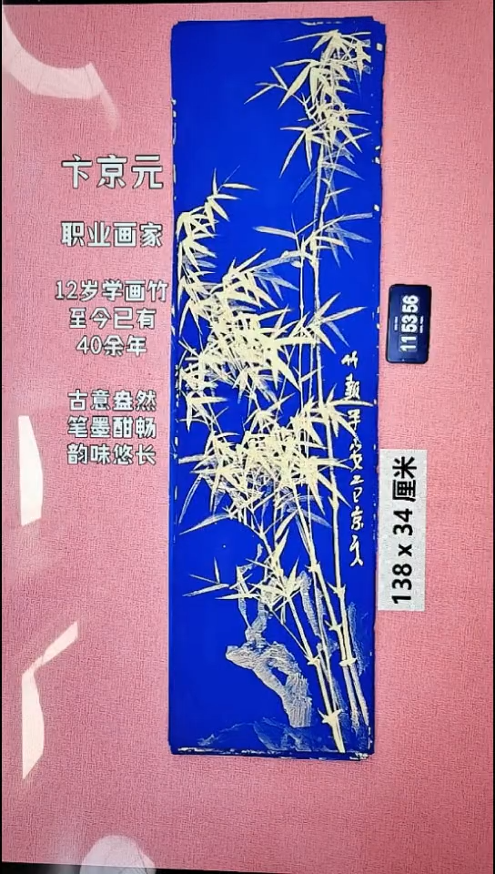 水彩204    卞老师作品