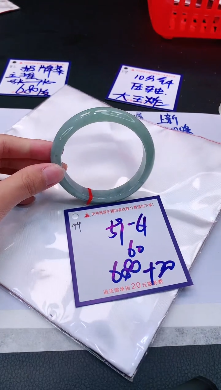 【闪购商品】翡翠手镯未镶嵌11111111