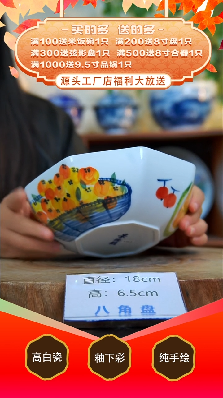 其他白泥景德镇手工手绘陶瓷【食品级】