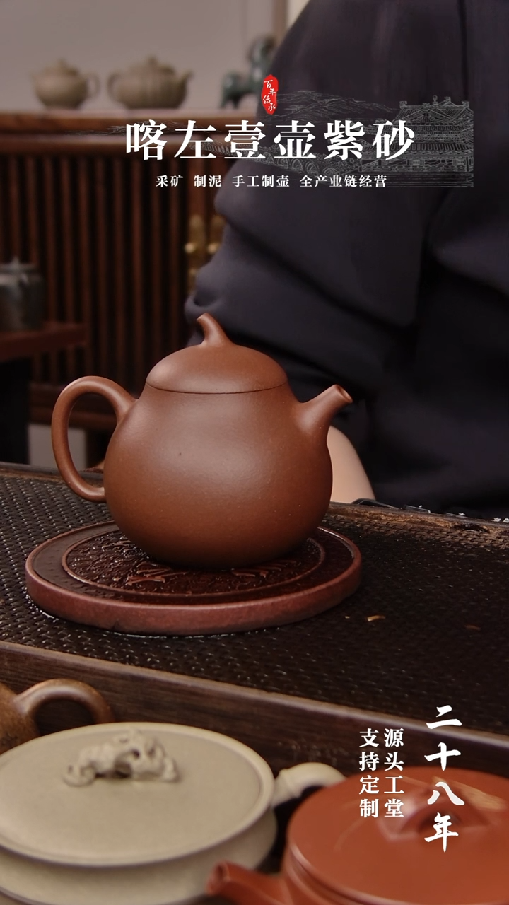 【闪购商品】紫砂茶壶万赞福利盲盒！！180CC(01407)