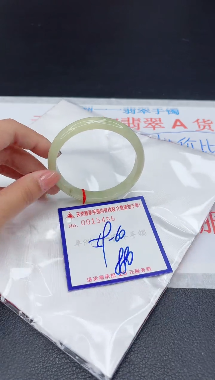 翡翠手镯未镶嵌111111111111