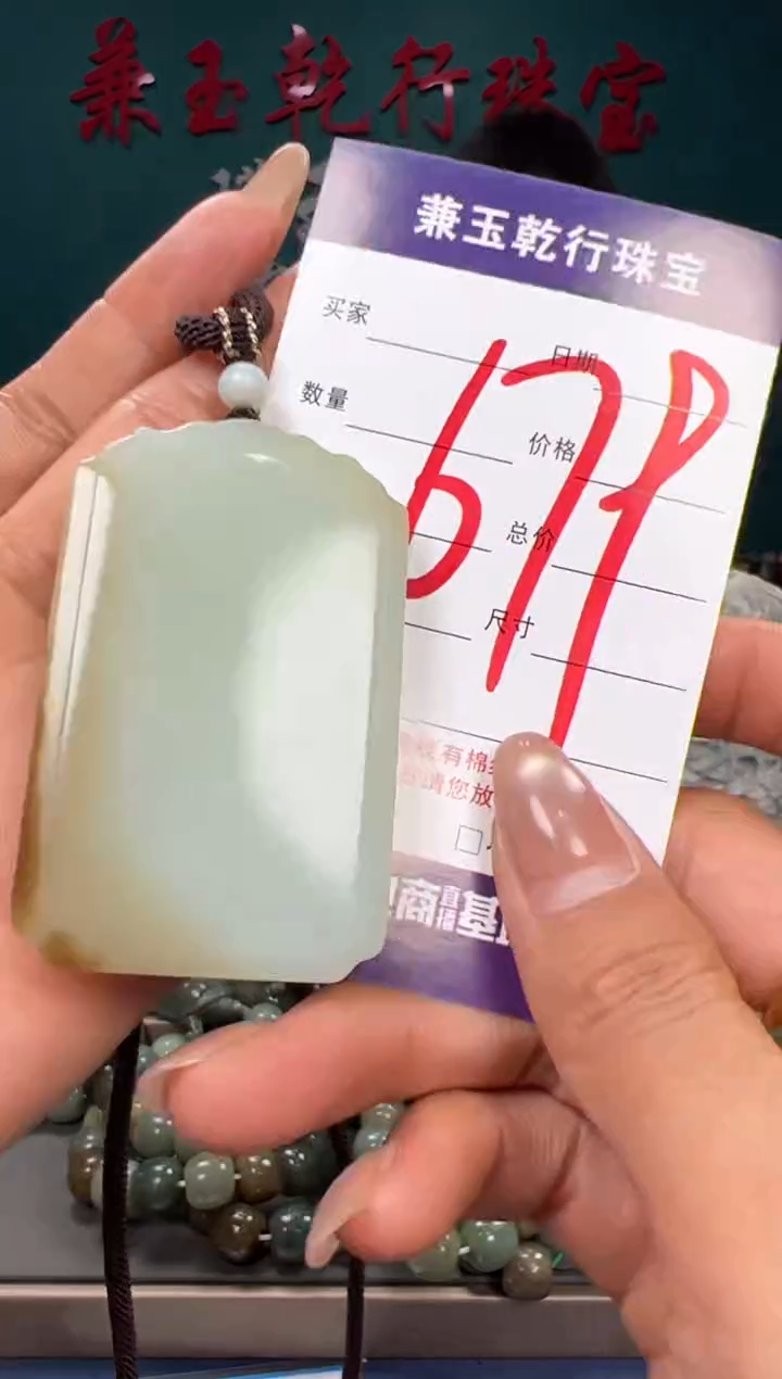【闪购商品】和田玉颈饰未镶嵌和田玉