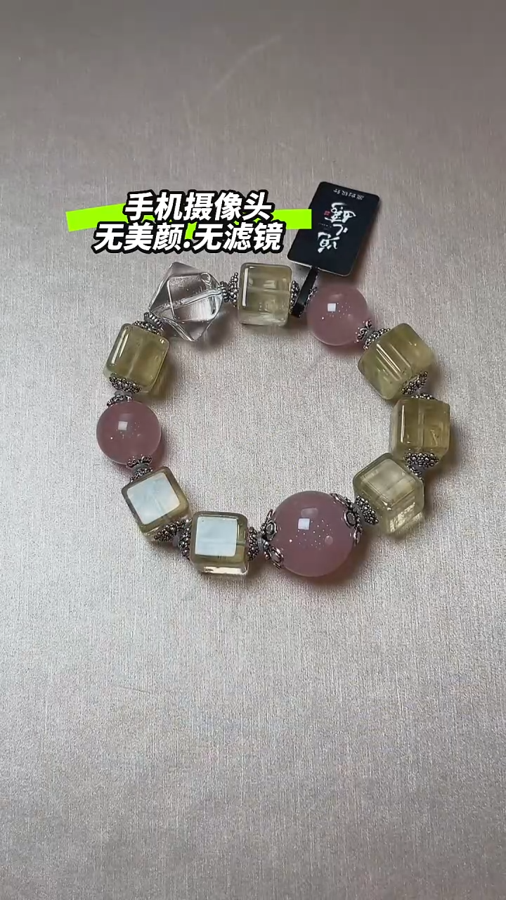 【闪购商品】水晶L手串未镶嵌DIY多样式随机发一