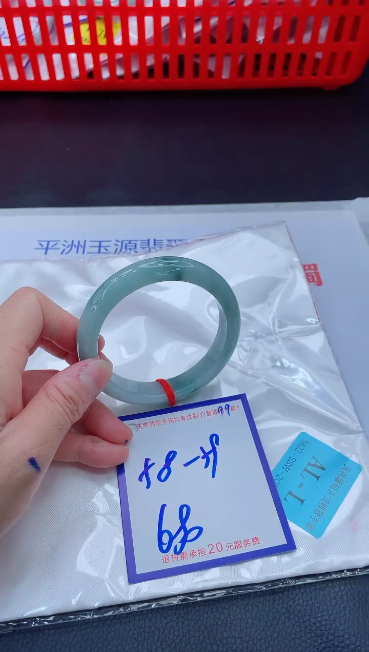 未镶嵌手镯翡翠11111111