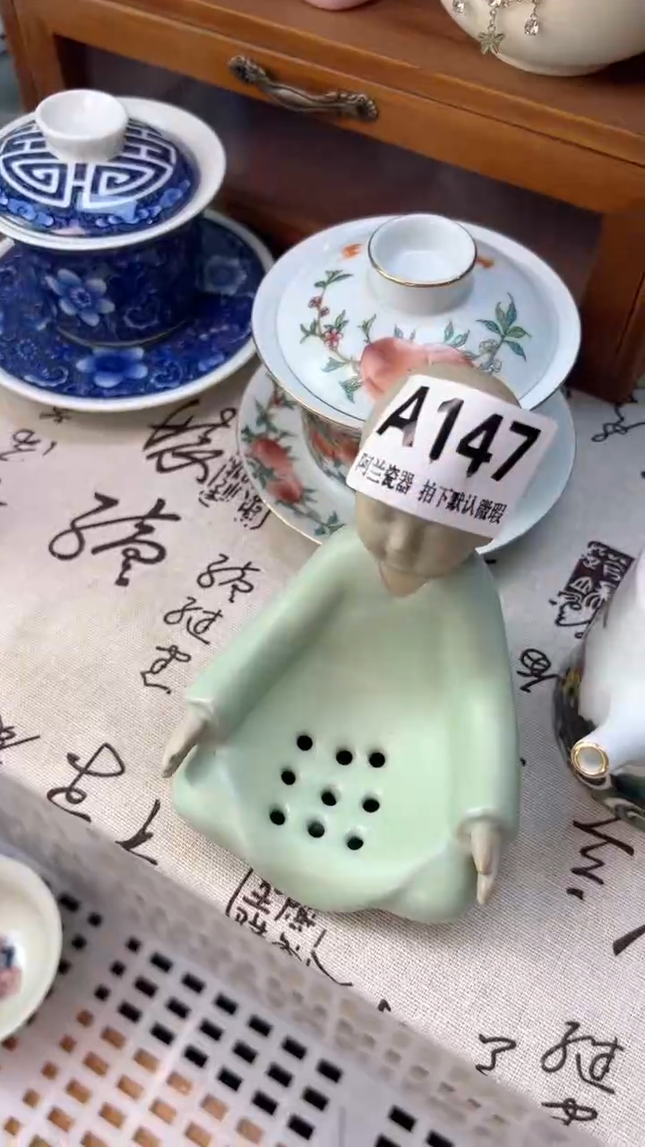 花***醉A147 默认微瑕 介意勿拍