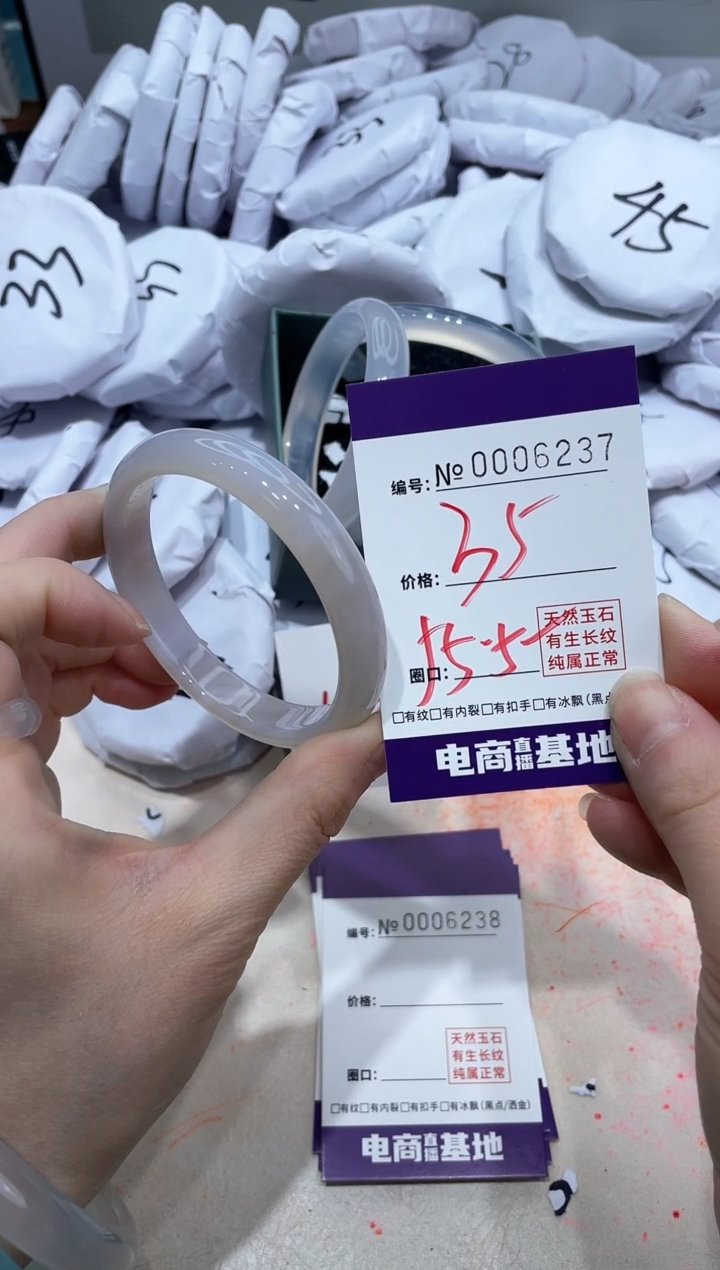 【闪购商品】玛瑙/玉髓手镯未镶嵌6237