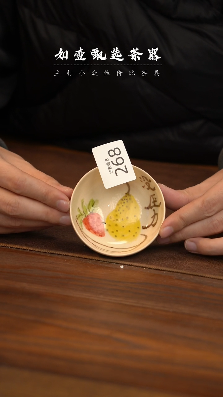 【闪购商品】如壹陶艺甄选手工同款发其一