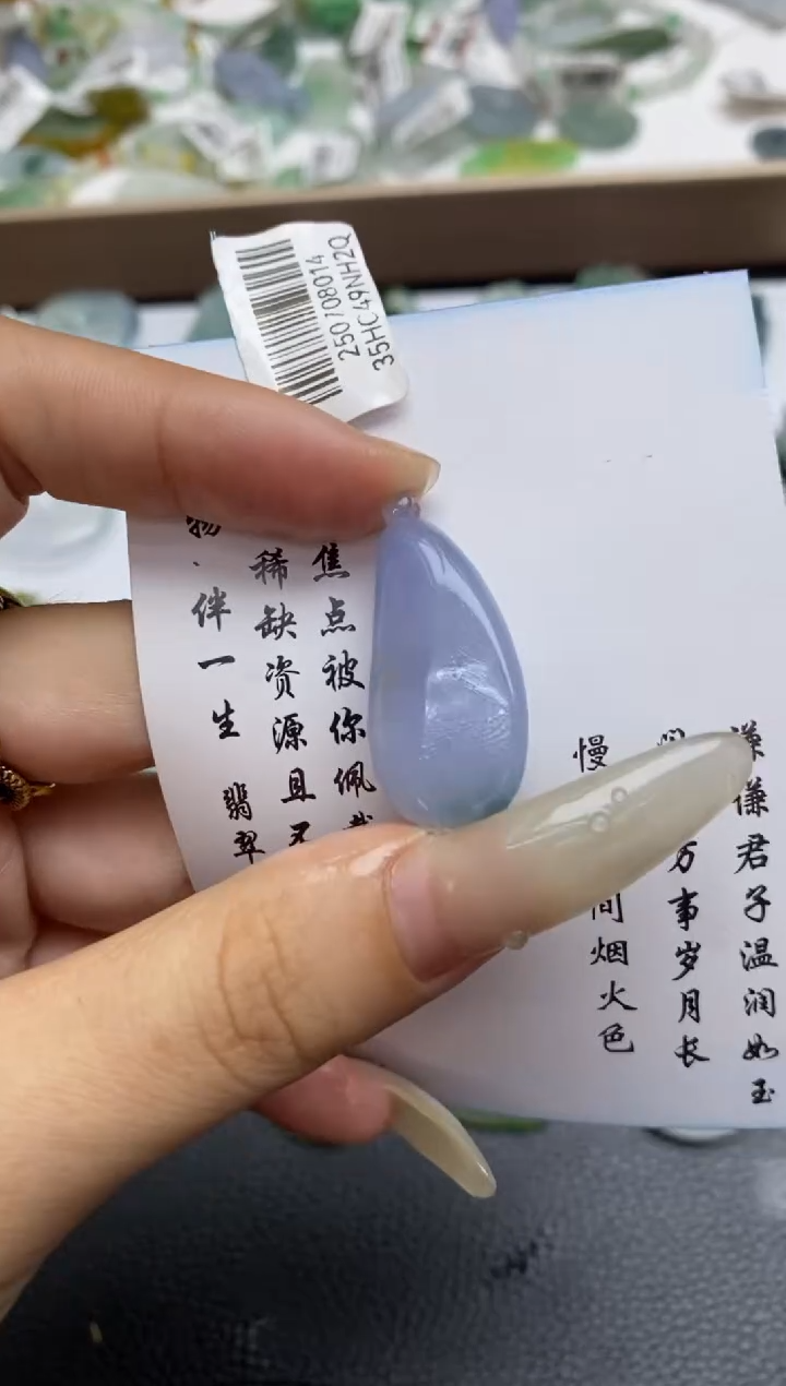 未镶嵌定制翡翠翡翠毛货~