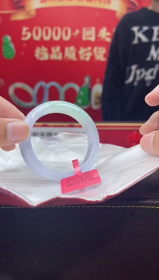 【闪购商品】翡翠手镯未镶嵌1手镯