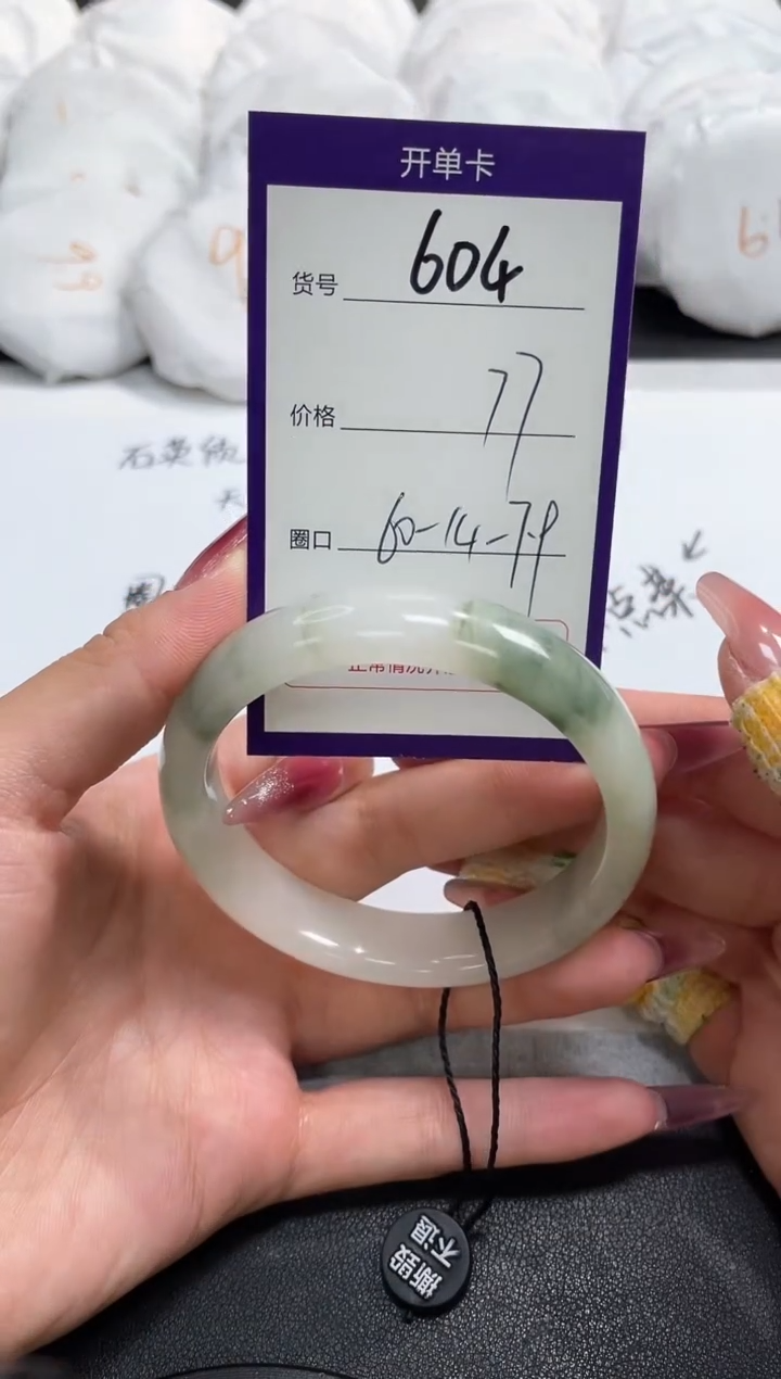 【闪购商品】石英质玉手镯未镶嵌604